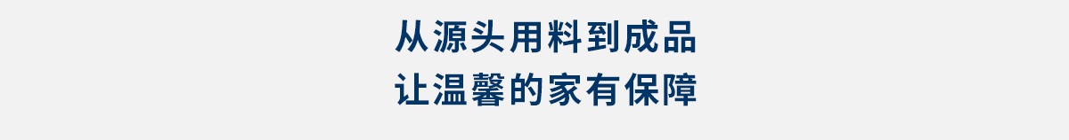 优质服务_05.jpg